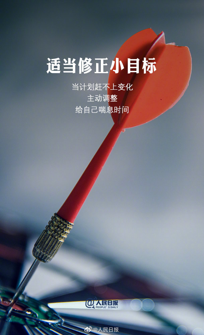 別讓過了頭的舒適，毀了你的人生