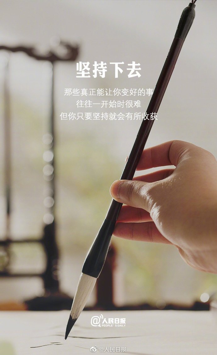 別讓過了頭的舒適，毀了你的人生