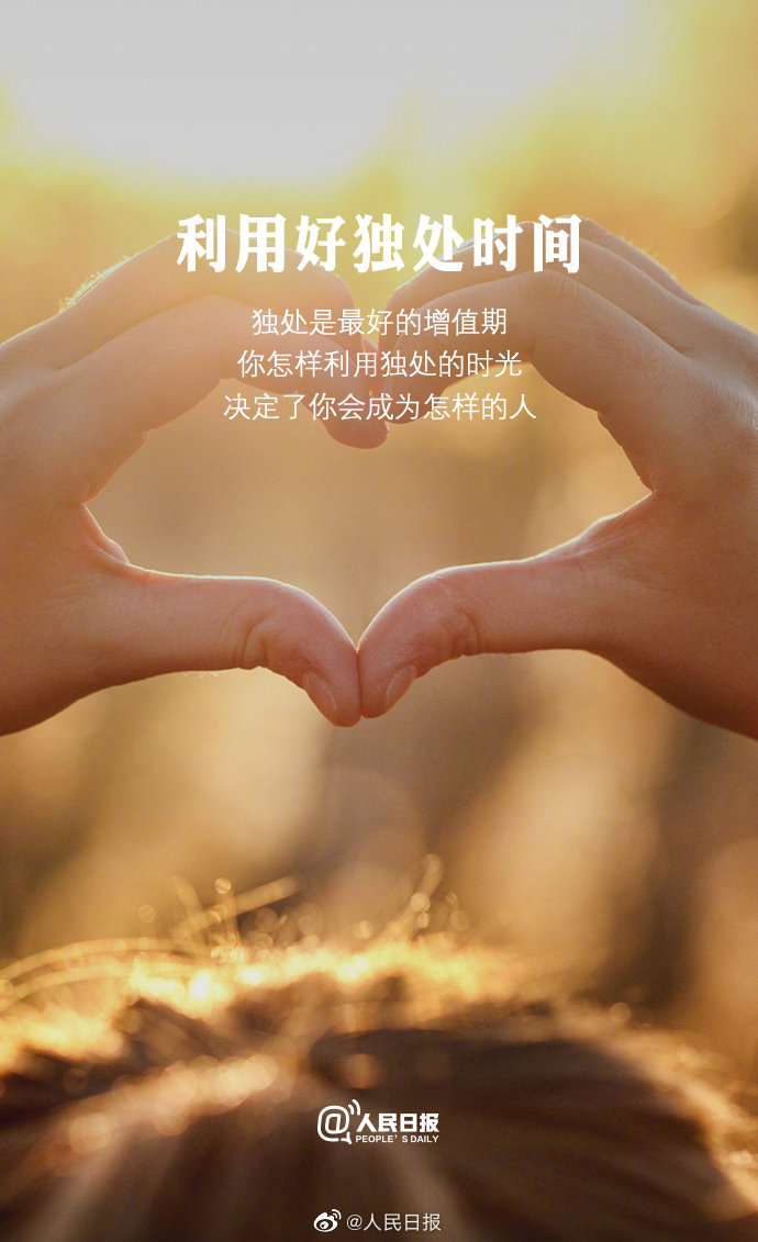 別讓過了頭的舒適，毀了你的人生