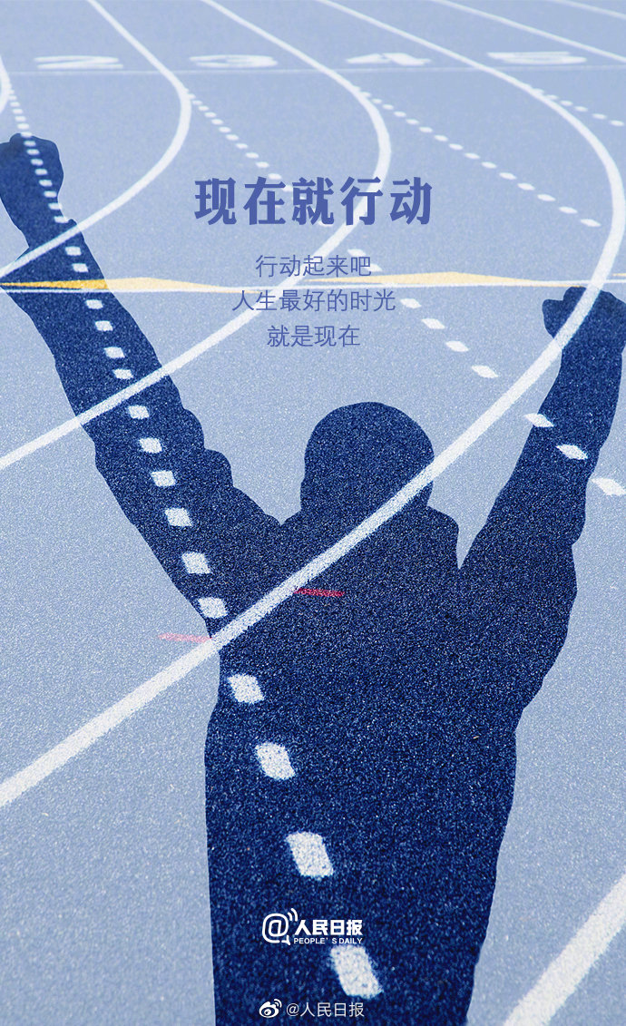 別讓過了頭的舒適，毀了你的人生